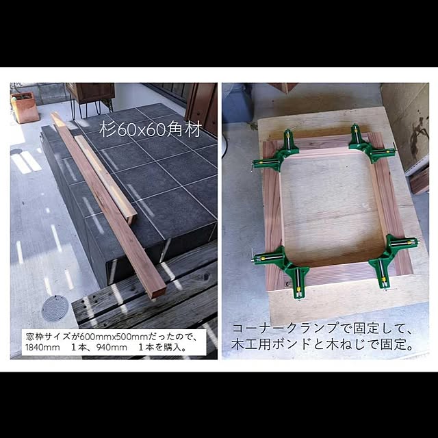 104handsさんの実例写真