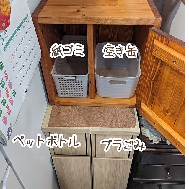 mi-saさんの部屋