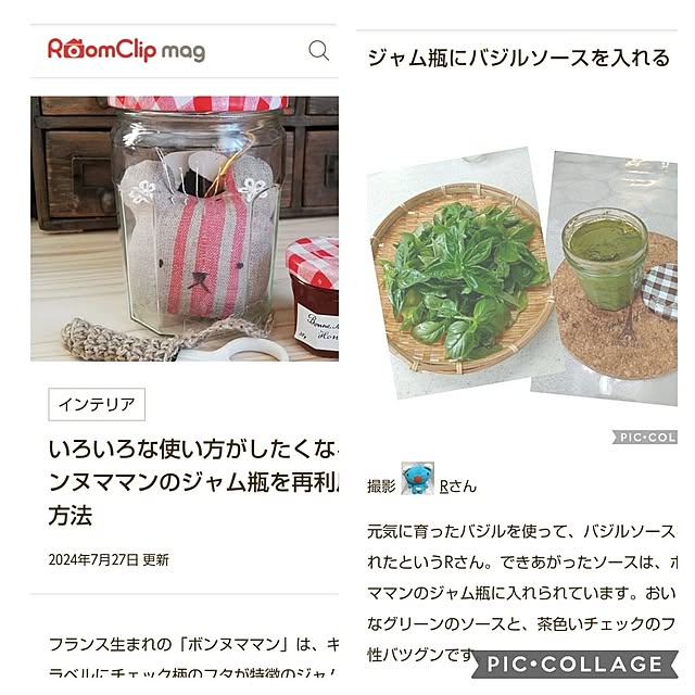 Rさんの実例写真