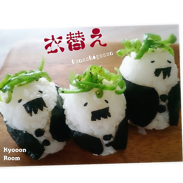 kyooonさんの実例写真