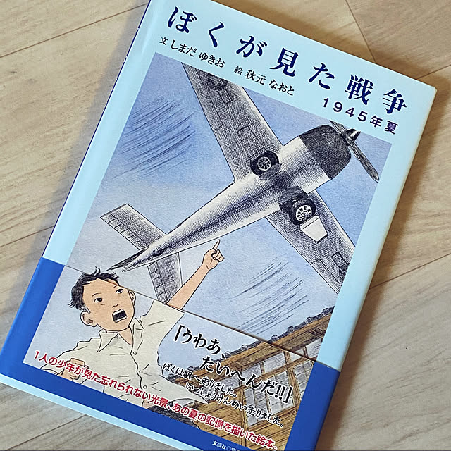 ohanaさんの実例写真