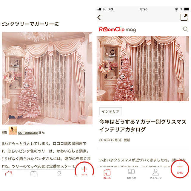 coffeeusagiさんの実例写真