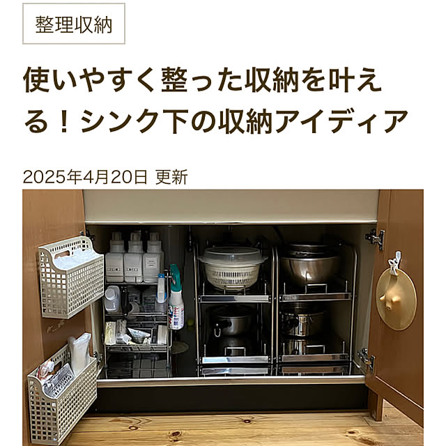 ikubooさんの実例写真