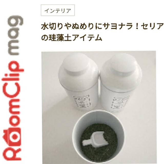 heart.emiemi57.whiteさんの実例写真