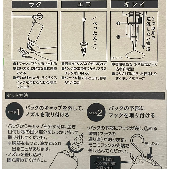 mo-nosukeさんの部屋