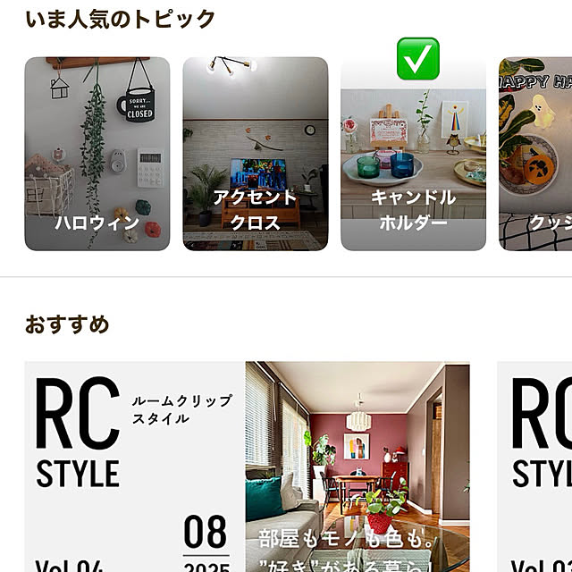 haruisabelさんの部屋
