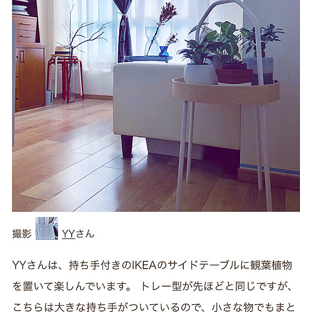 YYさんの実例写真