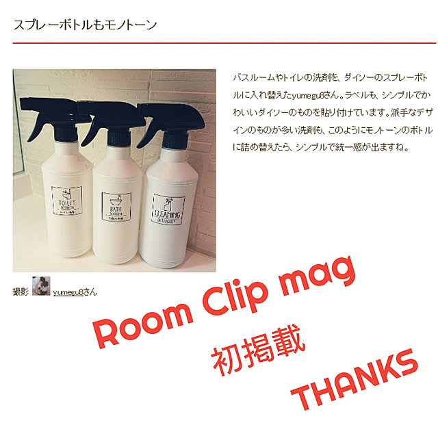 yumegu8さんの実例写真