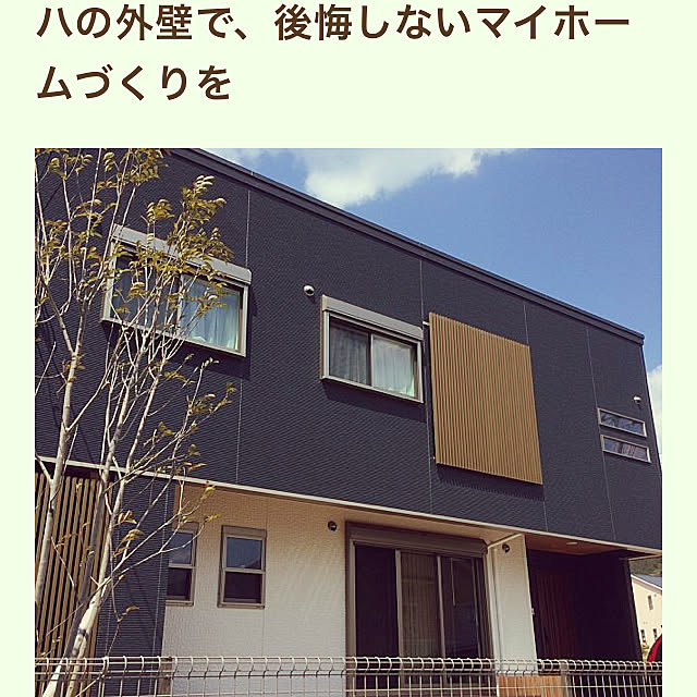 sakiさんの実例写真