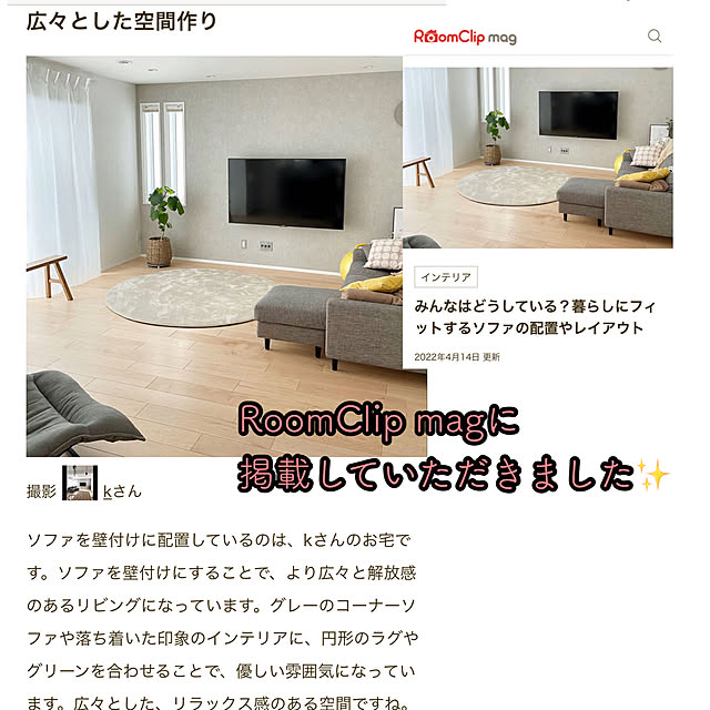 kさんの実例写真