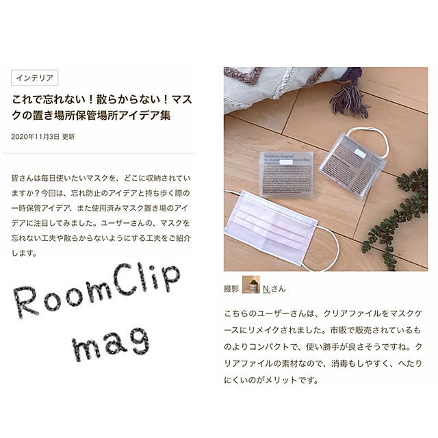 N.さんの実例写真