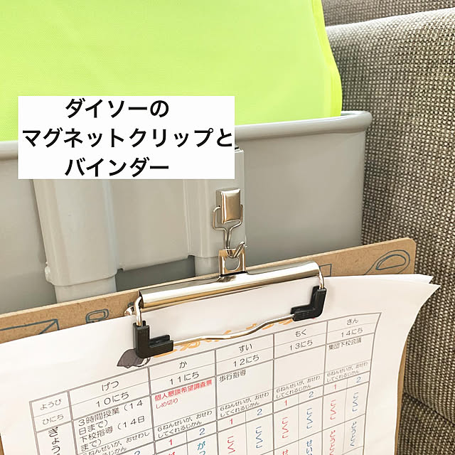 Reinaさんの部屋