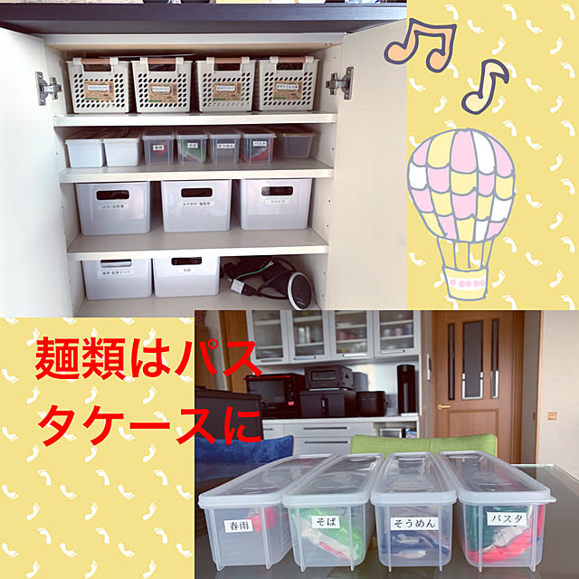 yukiko.andanteさんの実例写真