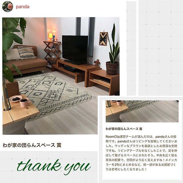 pandaさんの実例写真