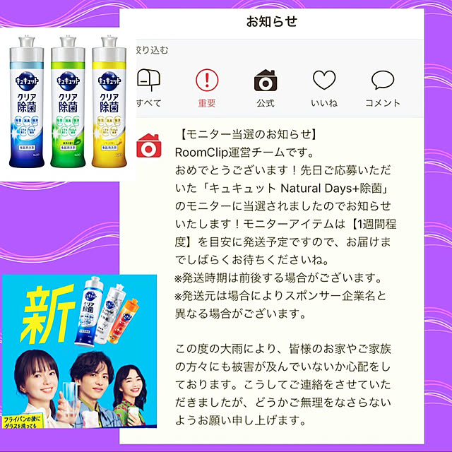 miyuuさんの実例写真
