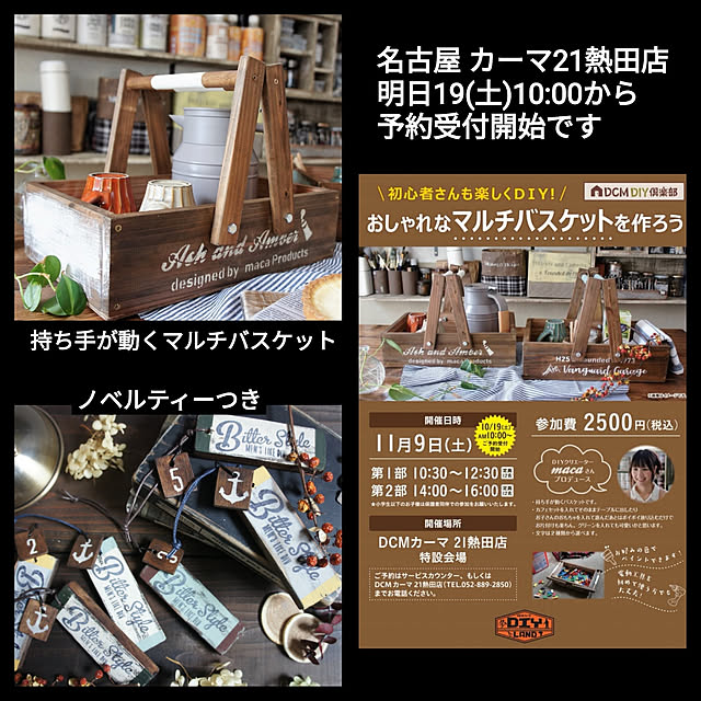 macaさんの実例写真