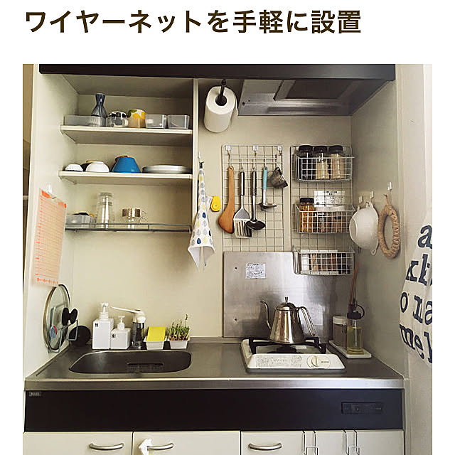 kana_roomさんの実例写真