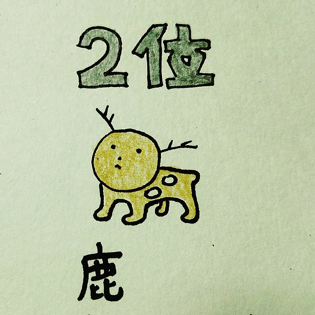 Smileberryさんの実例写真