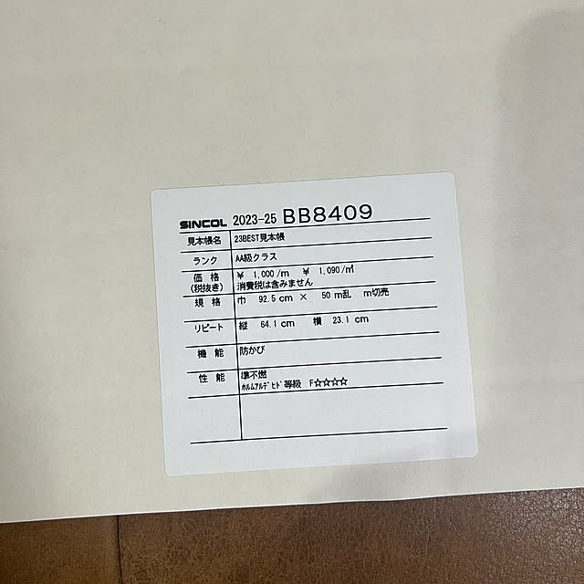 ransakumamaさんの部屋