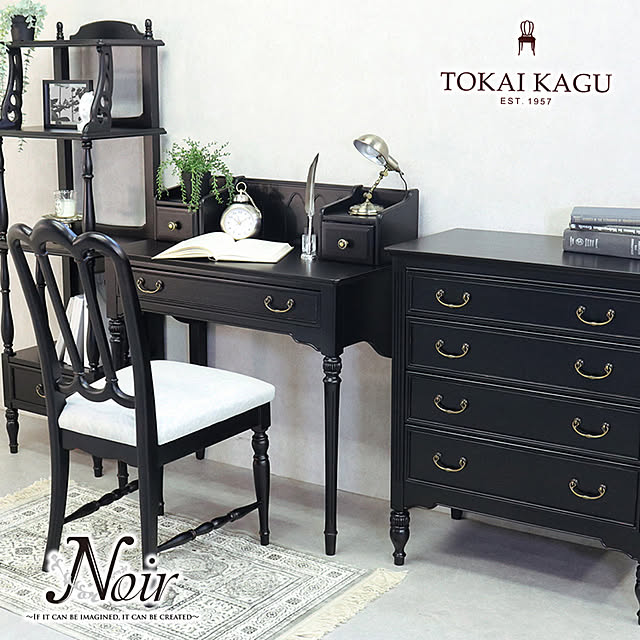 東海家具 ノワール デスク80 - 通販 | 家具とインテリアの通販 東海家具 ノワール デスク80 - 通販 | 家具とインテリアの通販