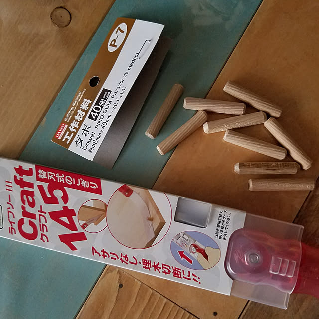 chocolatさんの実例写真