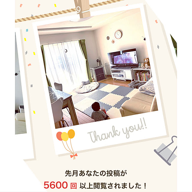 pokkaorunさんの実例写真