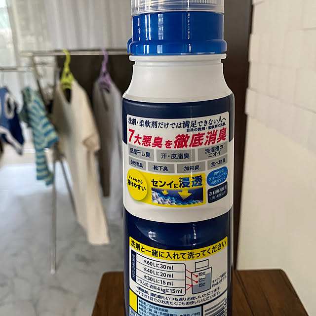alchoさんの部屋