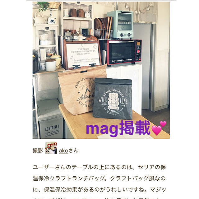 akoさんの実例写真