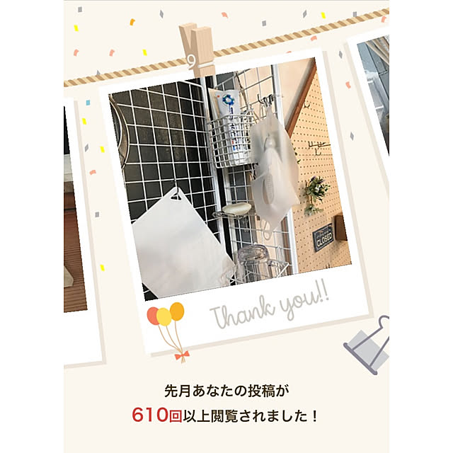 Micahさんの実例写真