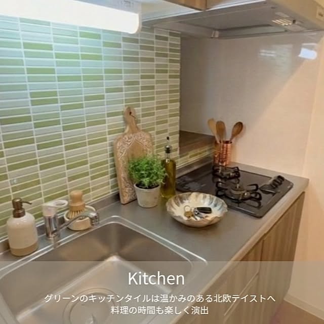2People.Housingさんの部屋