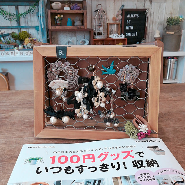 rumako32さんの実例写真