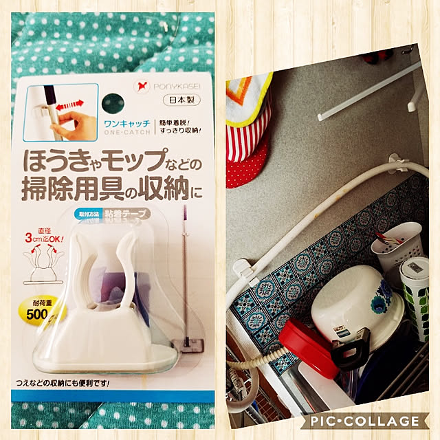kanako97さんの実例写真