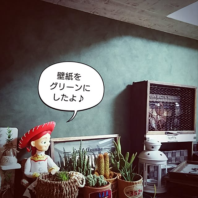 Naさんの実例写真