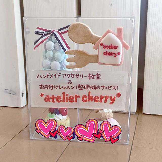 cherryさんの実例写真