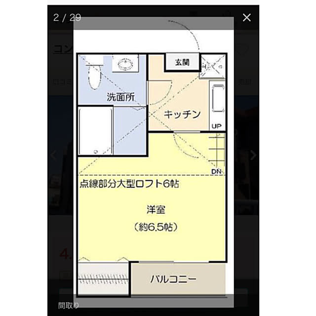 H.aKnさんの実例写真