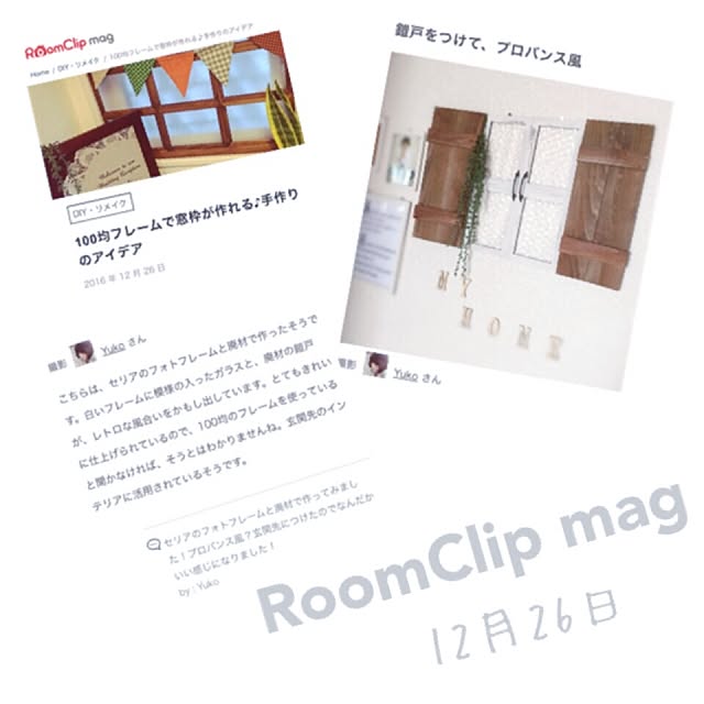 Yukoさんの実例写真