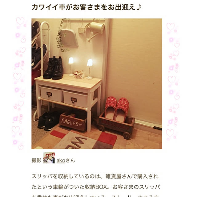 akoさんの実例写真