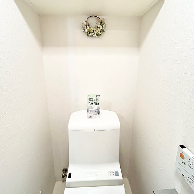 hiromimiさんの部屋