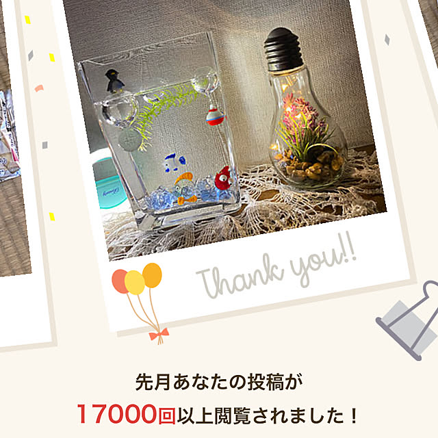 chIoeさんの実例写真