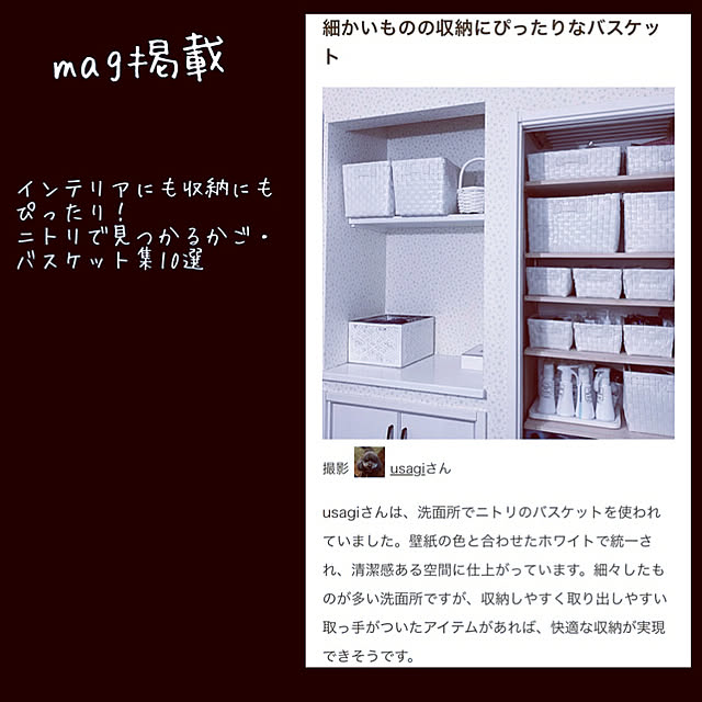 usagiさんの部屋