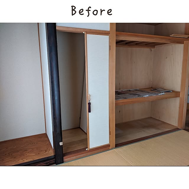 cochonさんの部屋