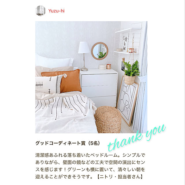 Yuzu-hiさんの実例写真