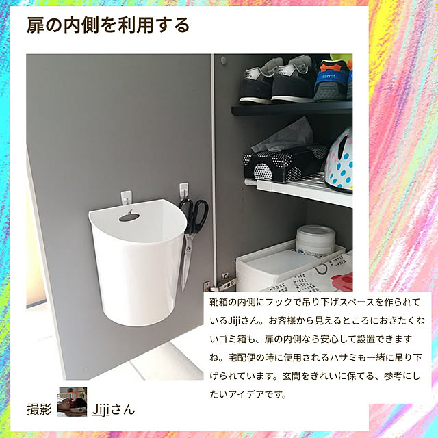 Jijiさんの実例写真