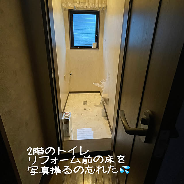 Pさんの実例写真