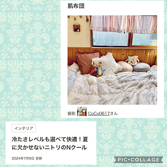 CoCo0617さんの実例写真