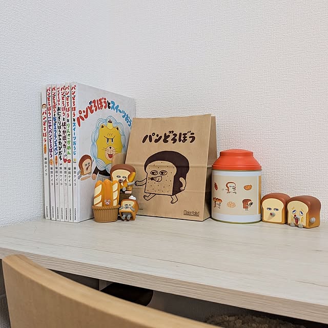 cochonさんの実例写真