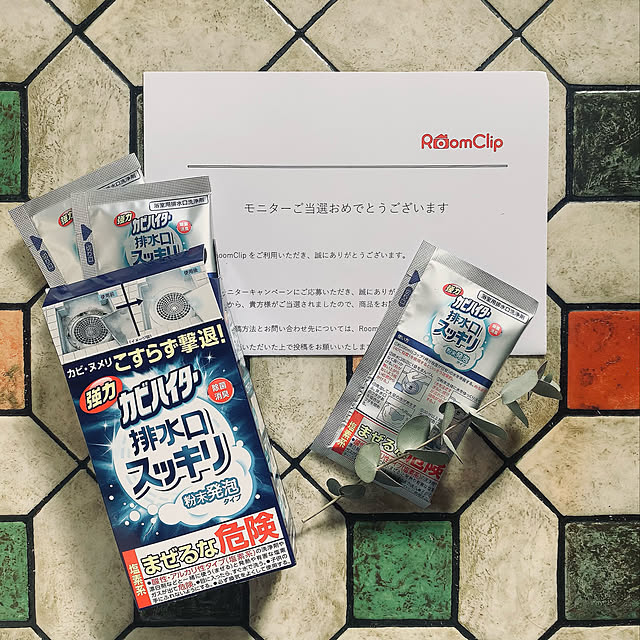 nao.roomさんの実例写真
