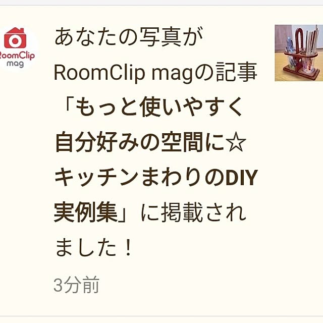mocomocoさんの実例写真