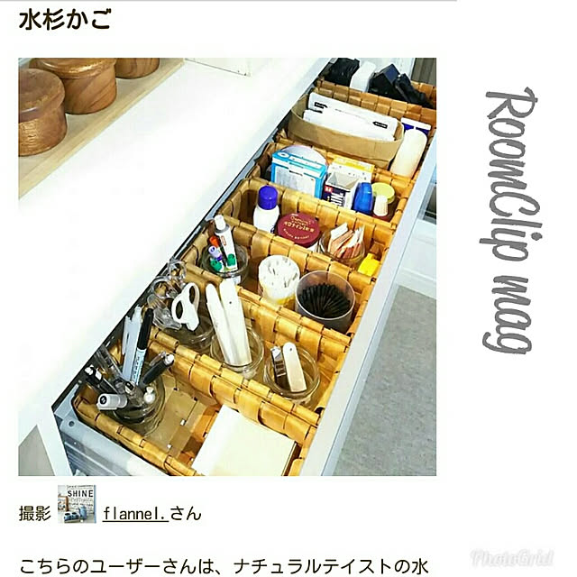 flannel.さんの実例写真