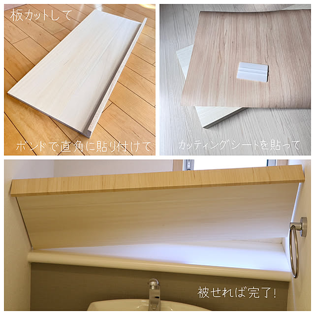 tomoccoさんの部屋